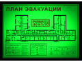 План эвакуации фотолюминесцентный 300х400мм